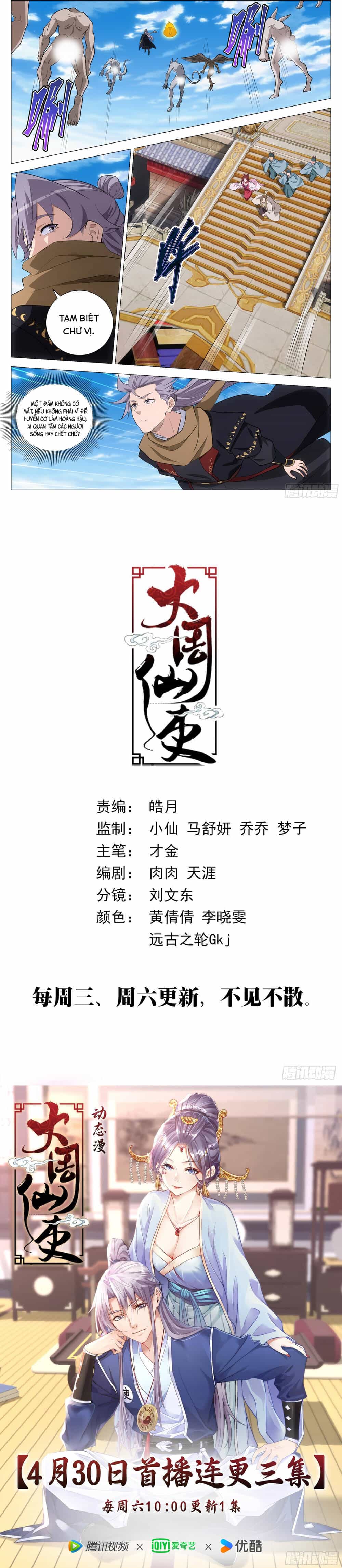 Đại Chu Tiên Lại - Chương 383 - ảnh 6