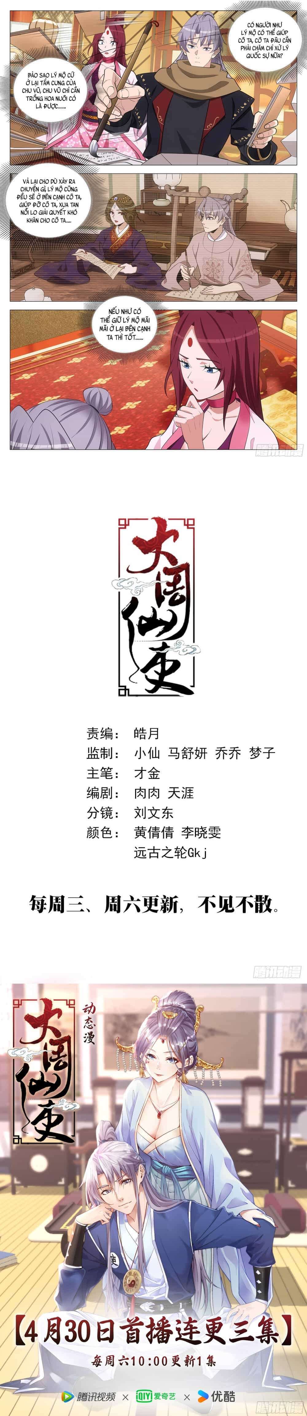 Đại Chu Tiên Lại - Chương 384 - ảnh 6