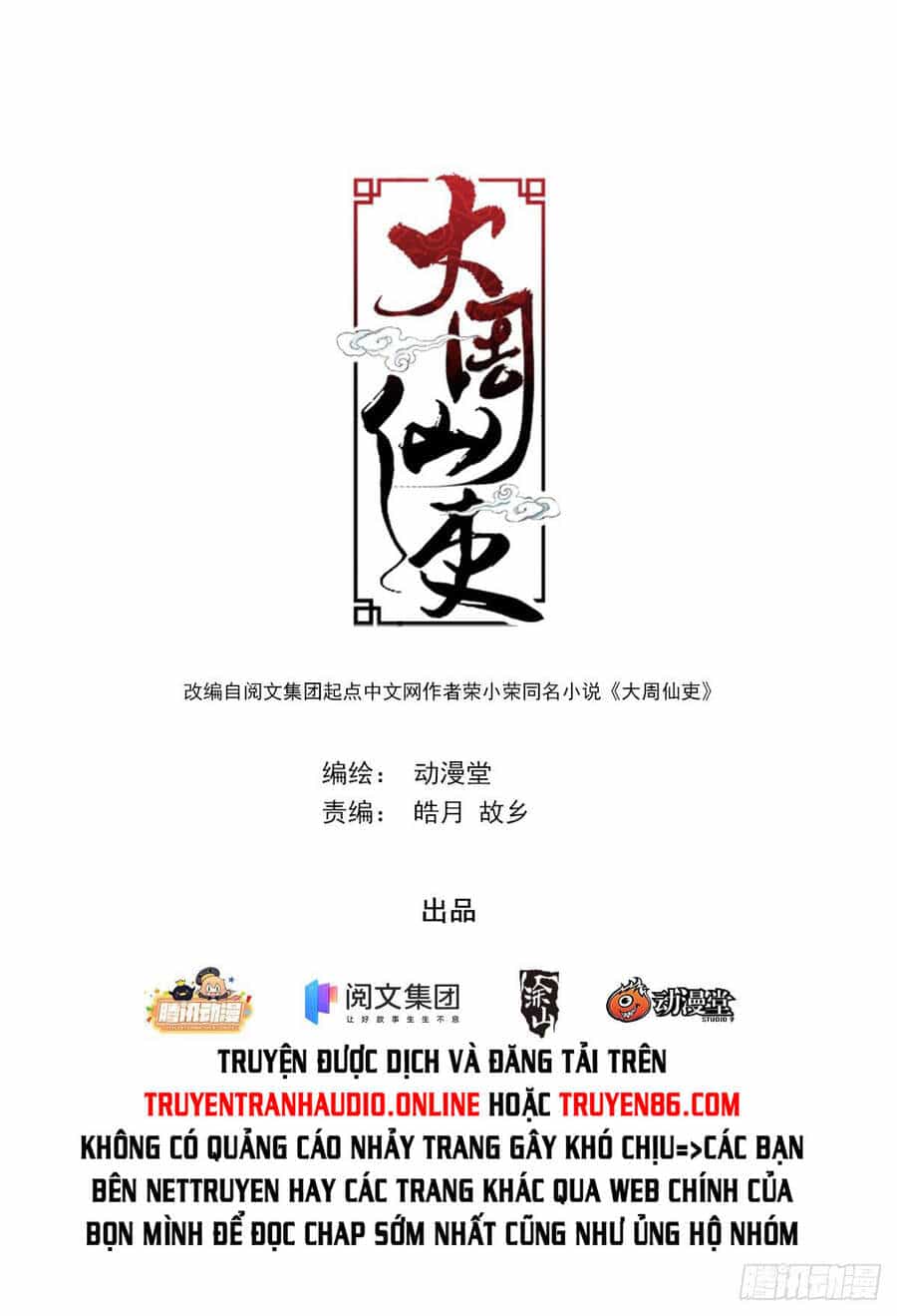 Đại Chu Tiên Lại - Chương 3 - ảnh 2