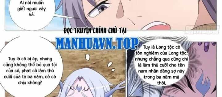 Đại Chu Tiên Lại - Chương 402 - ảnh 12