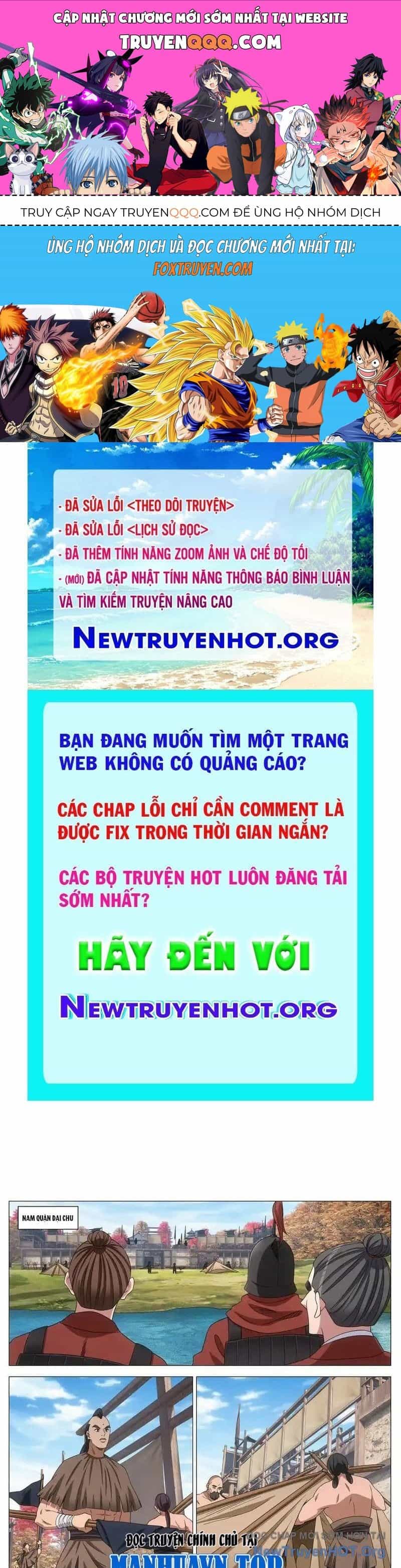 Đại Chu Tiên Lại - Chương 411.5 - ảnh 1