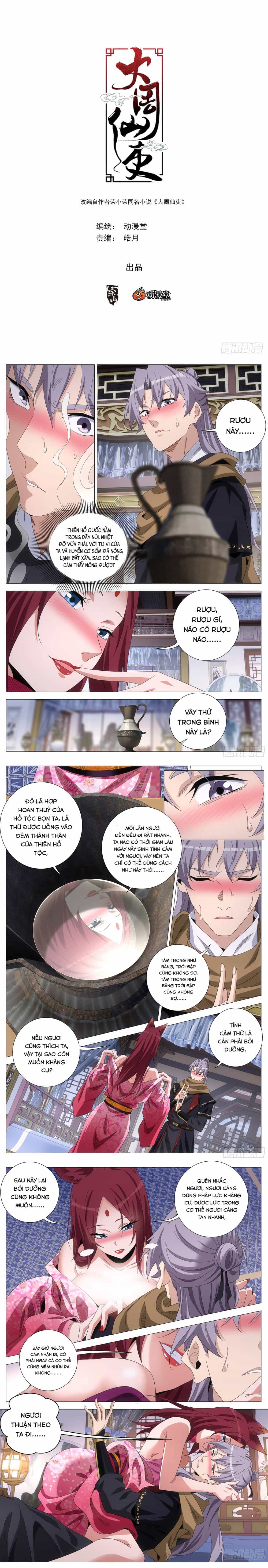 Đại Chu Tiên Lại - Chương 416 - ảnh 3
