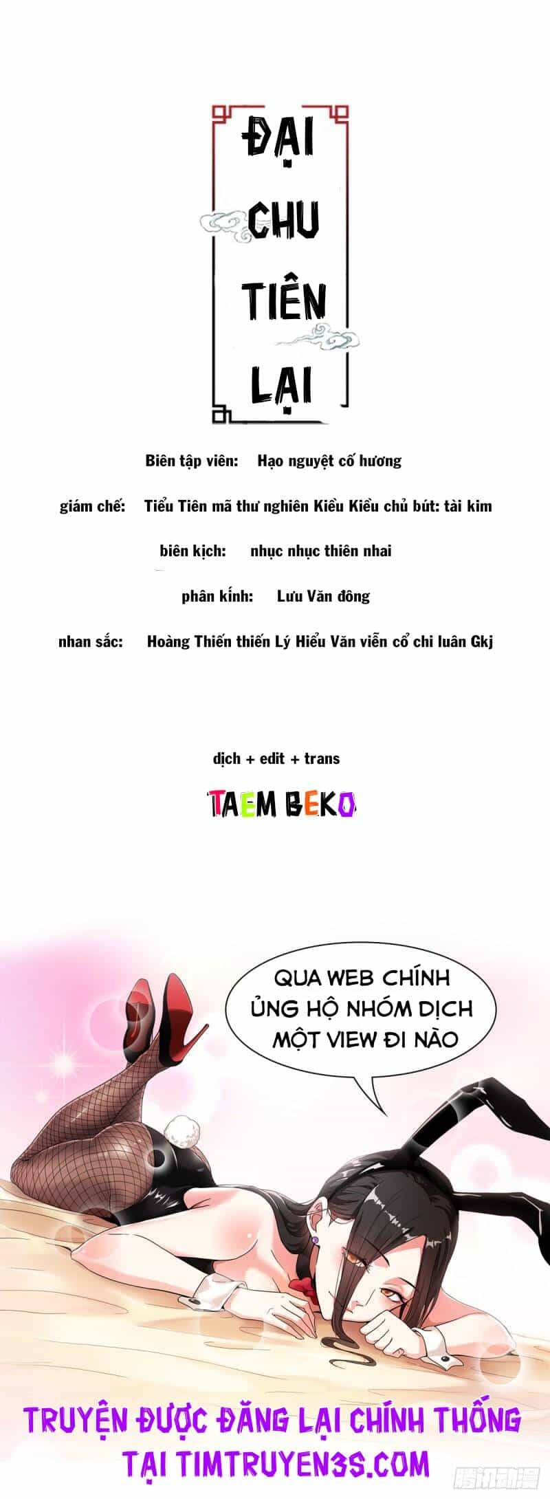 Đại Chu Tiên Lại - Chương 54 - ảnh 14