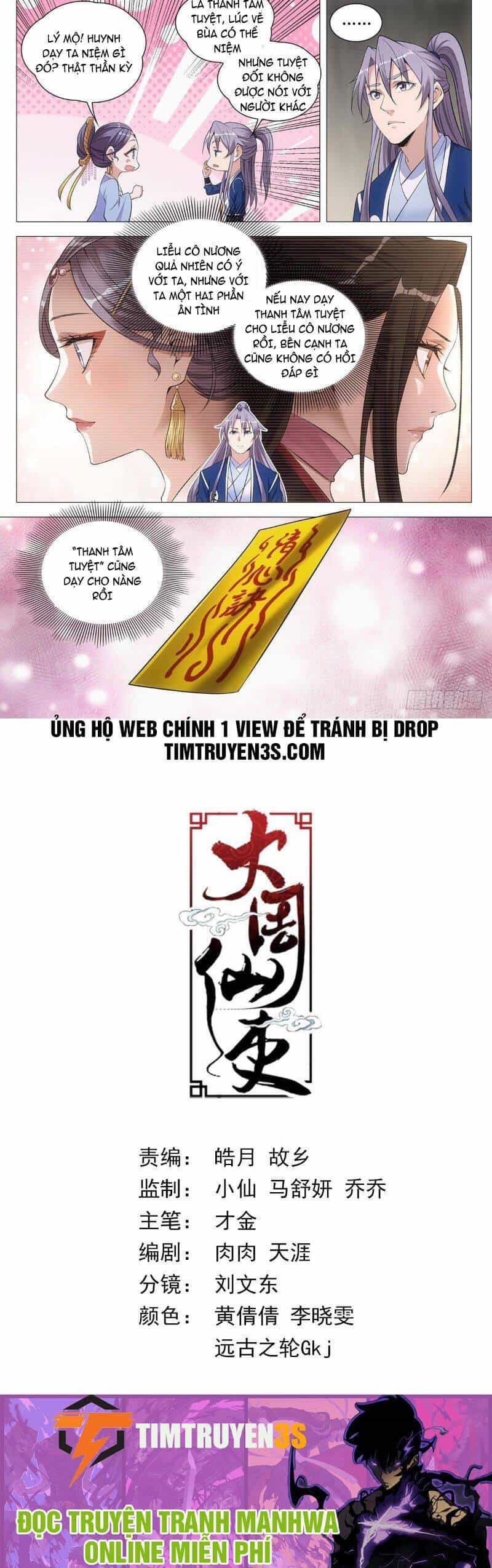 Đại Chu Tiên Lại - Chương 64 - ảnh 8