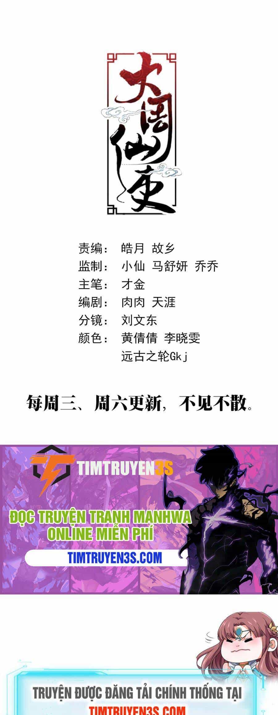 Đại Chu Tiên Lại - Chương 66 - ảnh 16