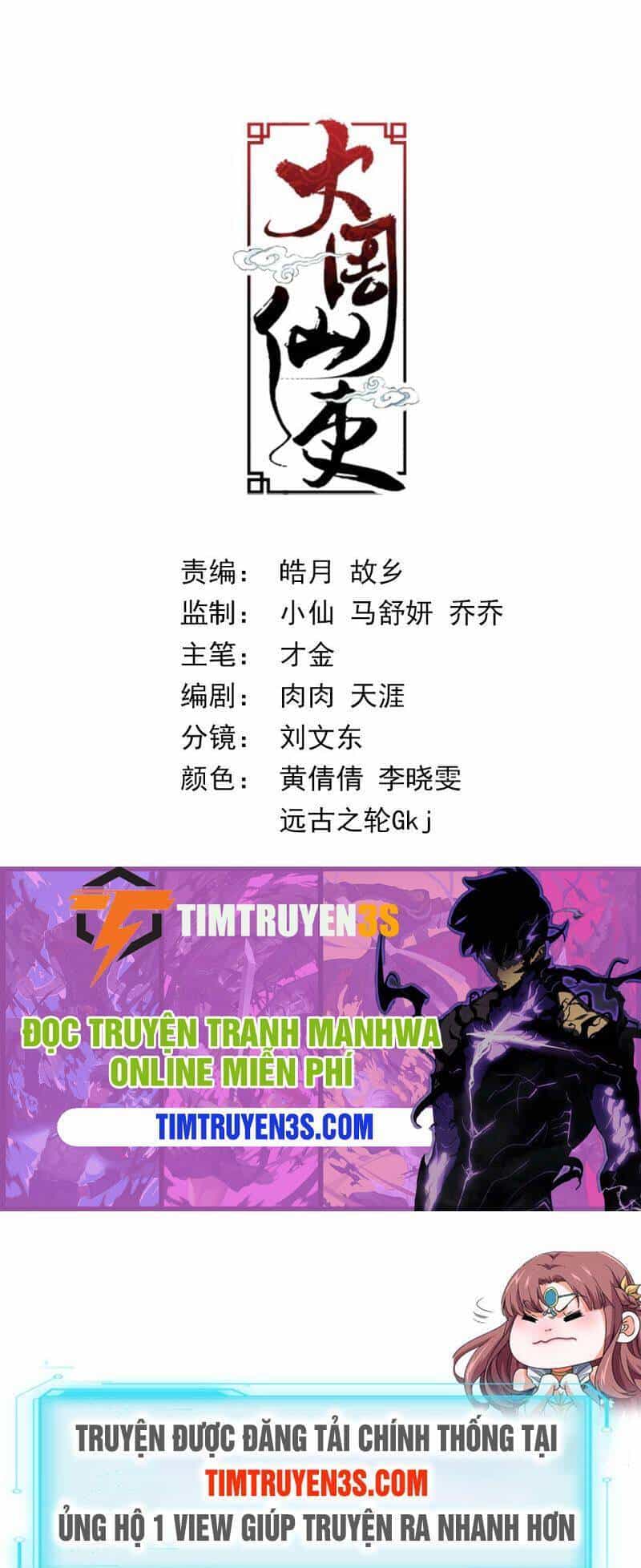 Đại Chu Tiên Lại - Chương 71 - ảnh 15