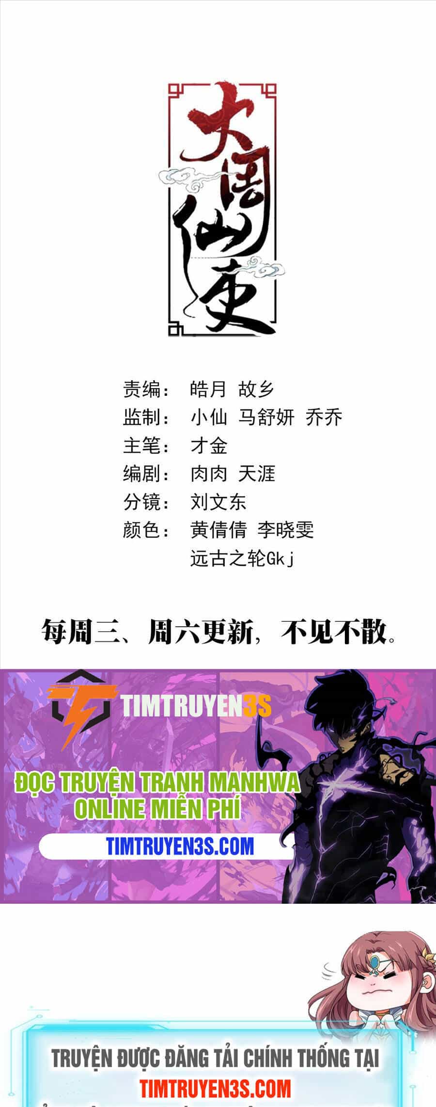 Đại Chu Tiên Lại - Chương 72 - ảnh 14