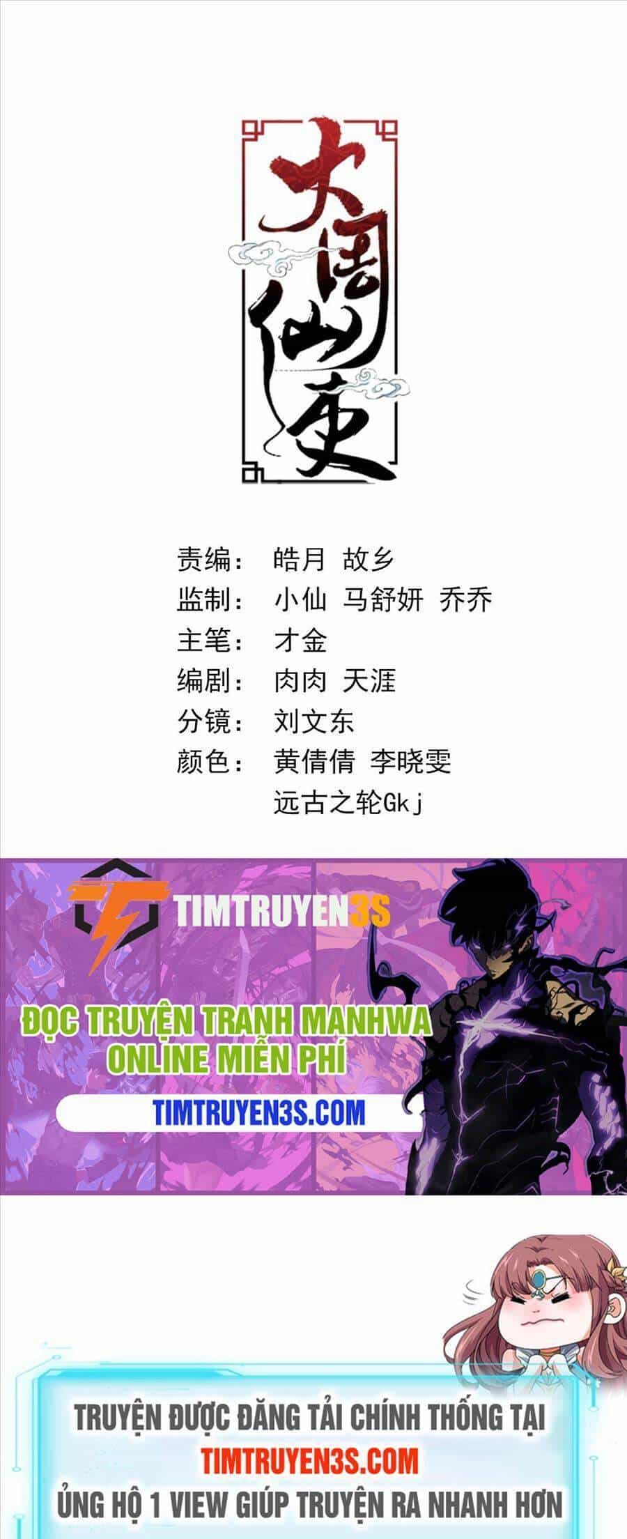 Đại Chu Tiên Lại - Chương 76 - ảnh 15