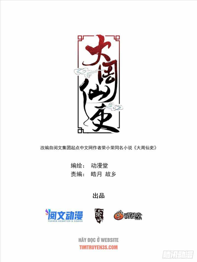 Đại Chu Tiên Lại - Chương 84 - ảnh 1