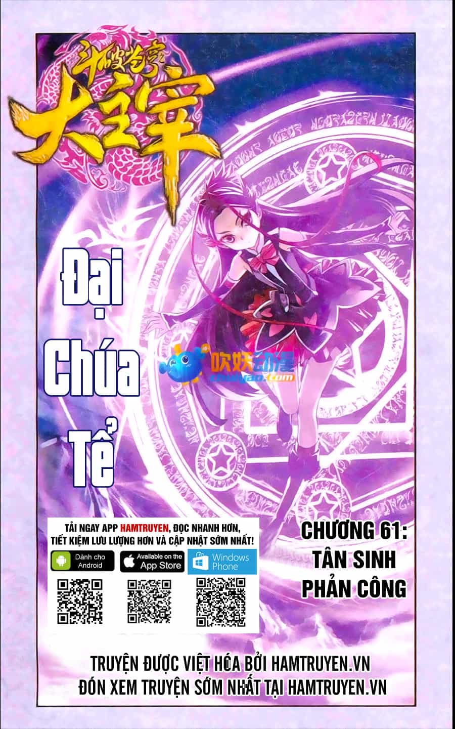 Đại Chúa Tể - Chương 61 - ảnh 2