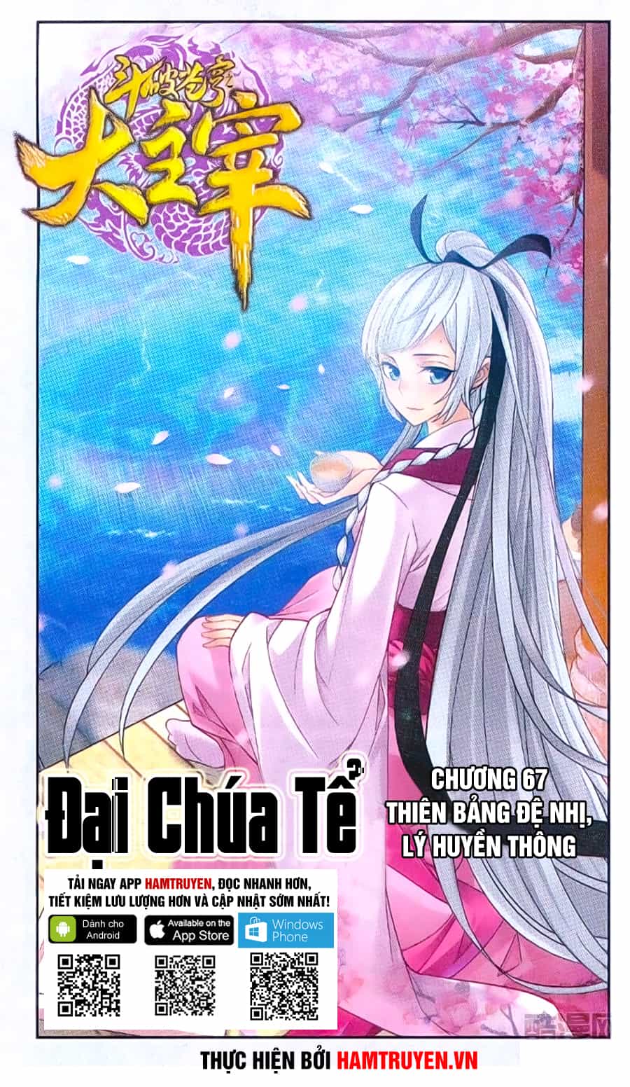 Đại Chúa Tể - Chương 67 - ảnh 2