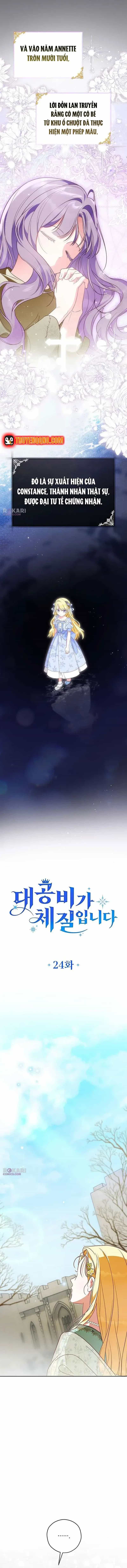 Đại Công Nương Hợp Gu Tôi - Chương 24 - ảnh 5