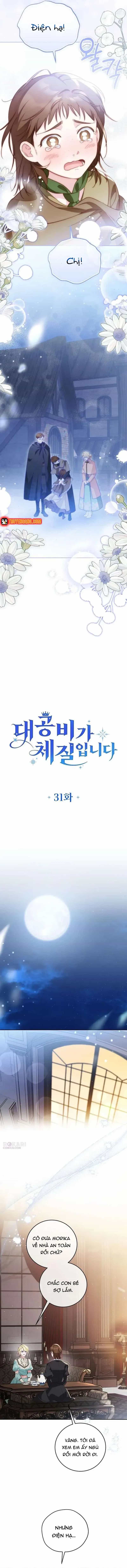 Đại Công Nương Hợp Gu Tôi - Chương 31 - ảnh 5
