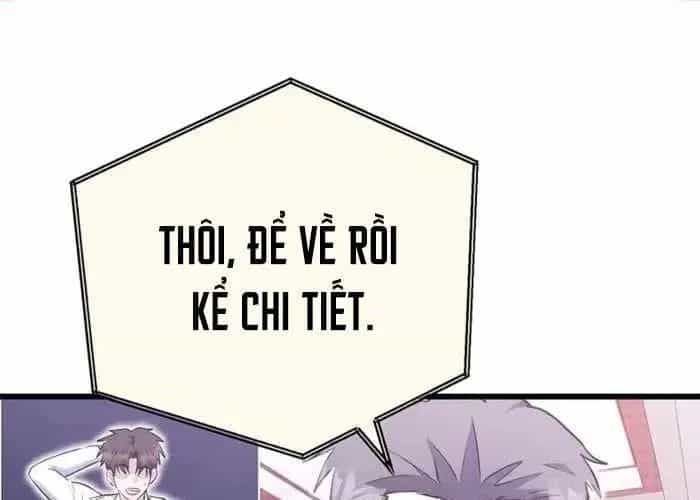 Đại Công Tử Hầu Tước Gia Là Đệ Nhất Võ Giả - Chương 19 - ảnh 7