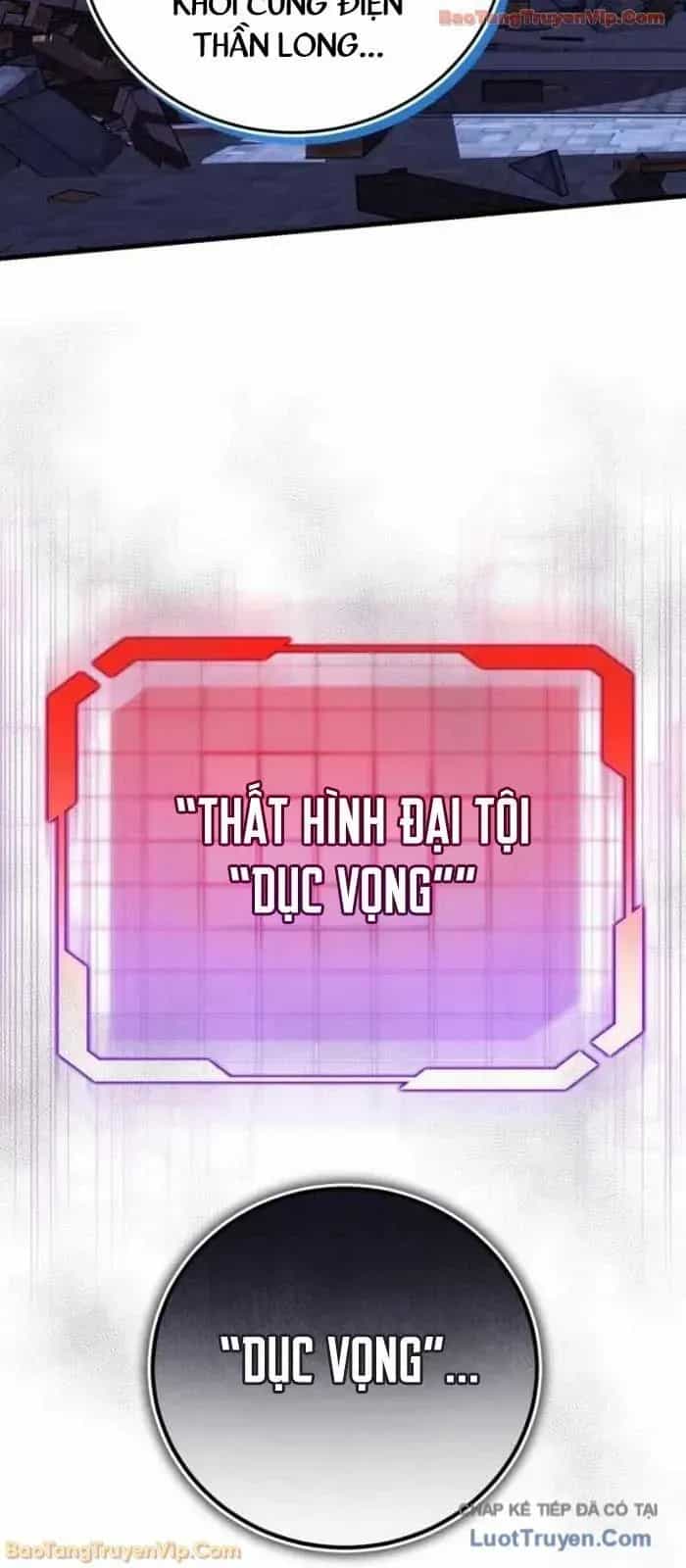 Đại Công Tử Hầu Tước Gia Là Đệ Nhất Võ Giả - Chương 26 - ảnh 18