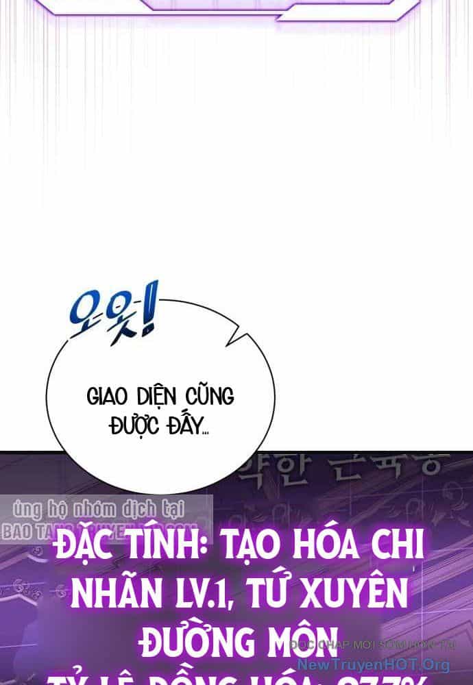 Đại Công Tử Hầu Tước Gia Là Đệ Nhất Võ Giả - Chương 3 - ảnh 77