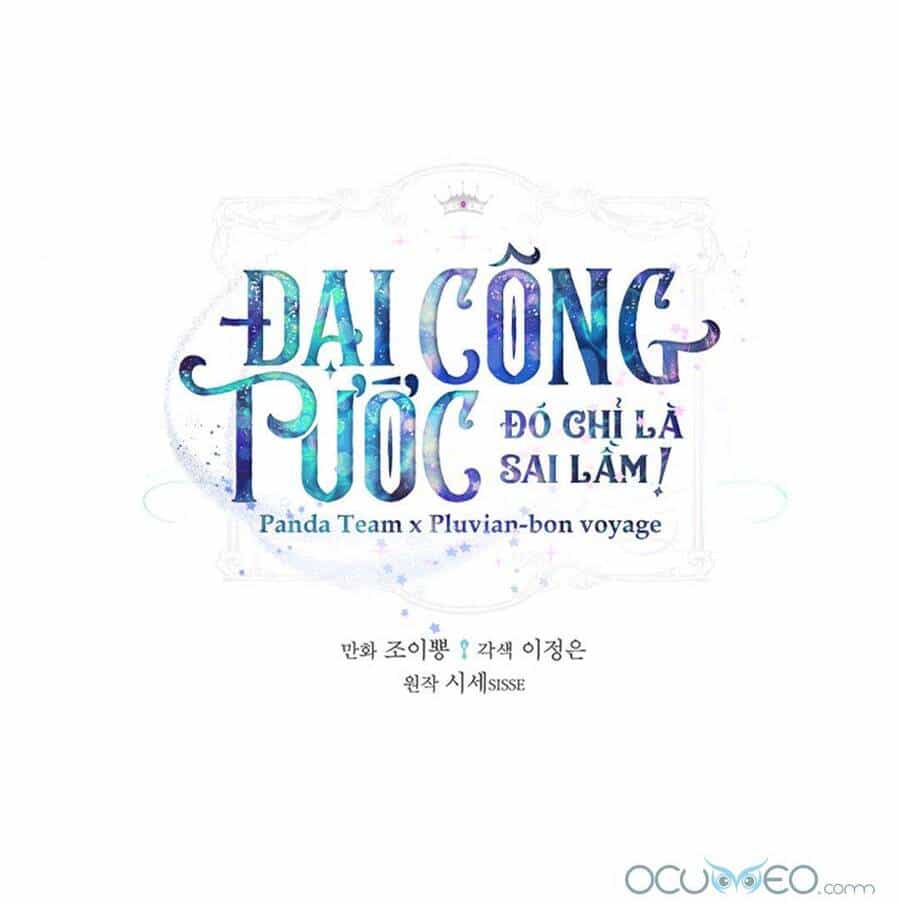 Đại Công Tước, Đó Chỉ Là Sai Lầm! - Chương 15 - ảnh 2