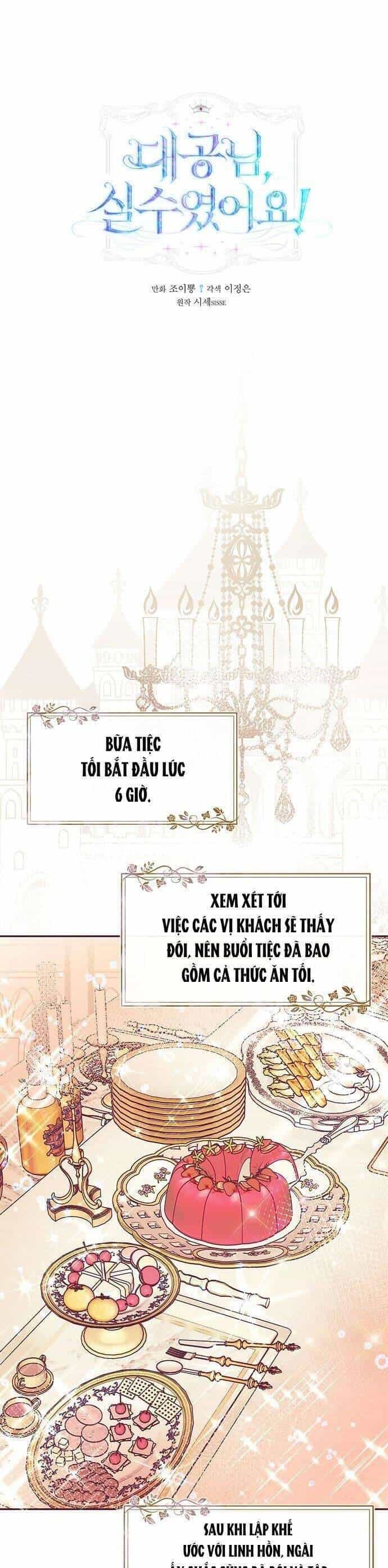 Đại Công Tước, Đó Chỉ Là Sai Lầm! - Chương 30 - ảnh 3