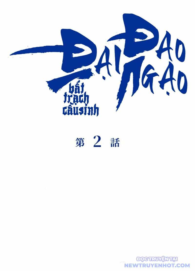 Đại Đao Ngạo - Bất Trạch Cầu Sinh - Chương 2 - ảnh 6