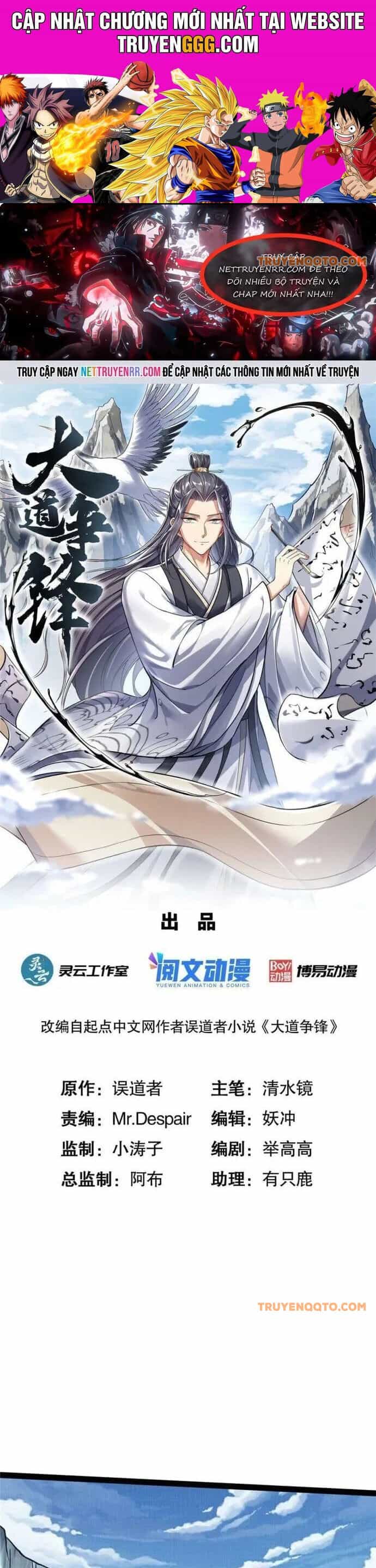 Đại Đạo Tranh Phong - Chương 26 - ảnh 1