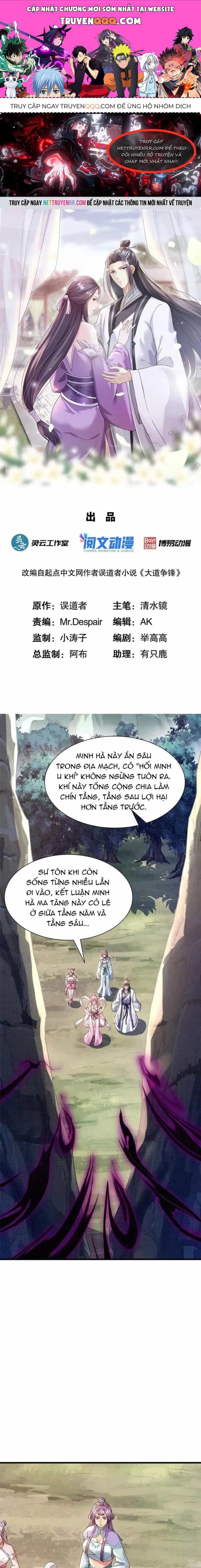 Đại Đạo Tranh Phong - Chương 78 - ảnh 1