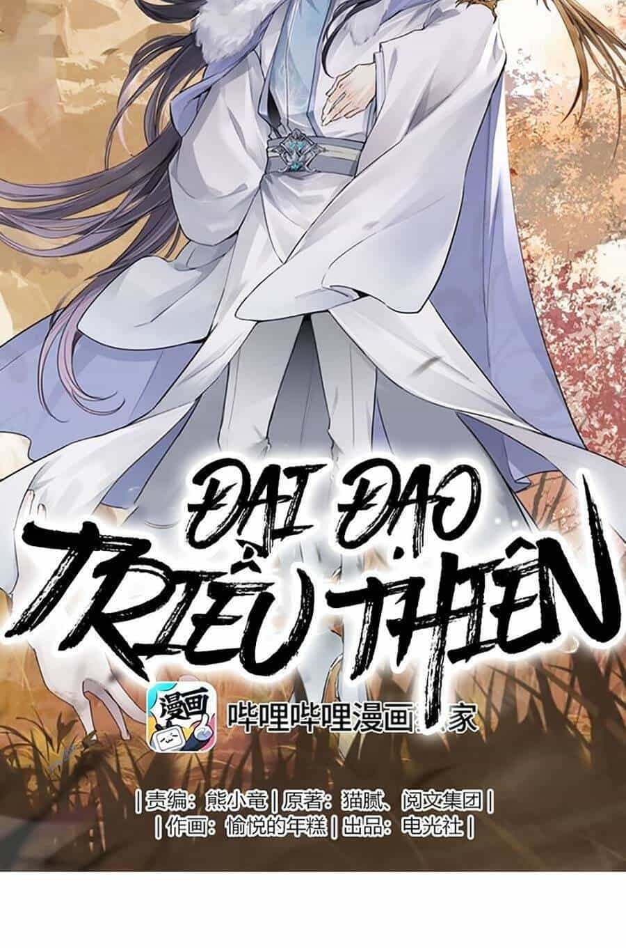 Đại Đạo Triều Thiên - Chương 72 - ảnh 2