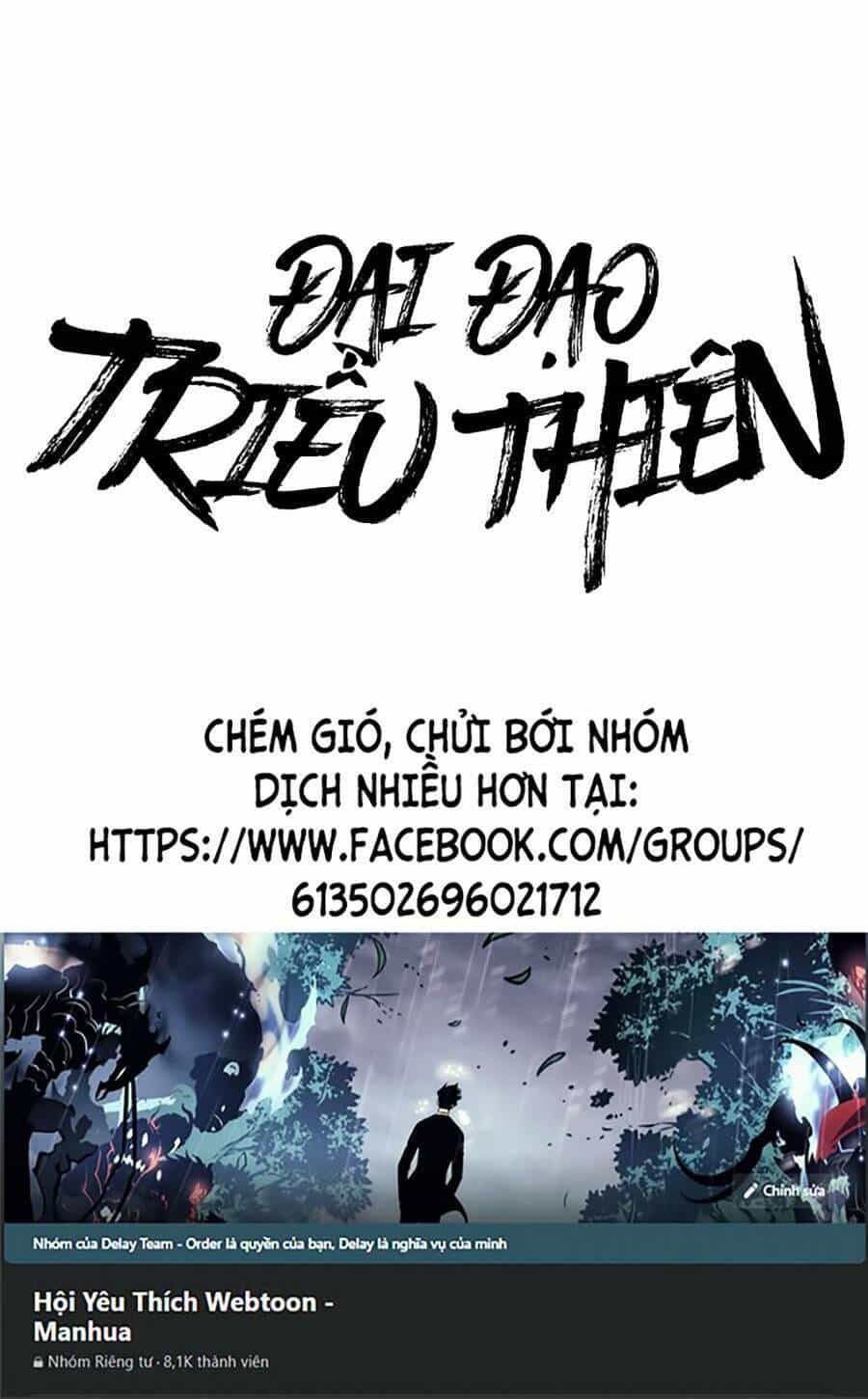 Đại Đạo Triều Thiên - Chương 72 - ảnh 64