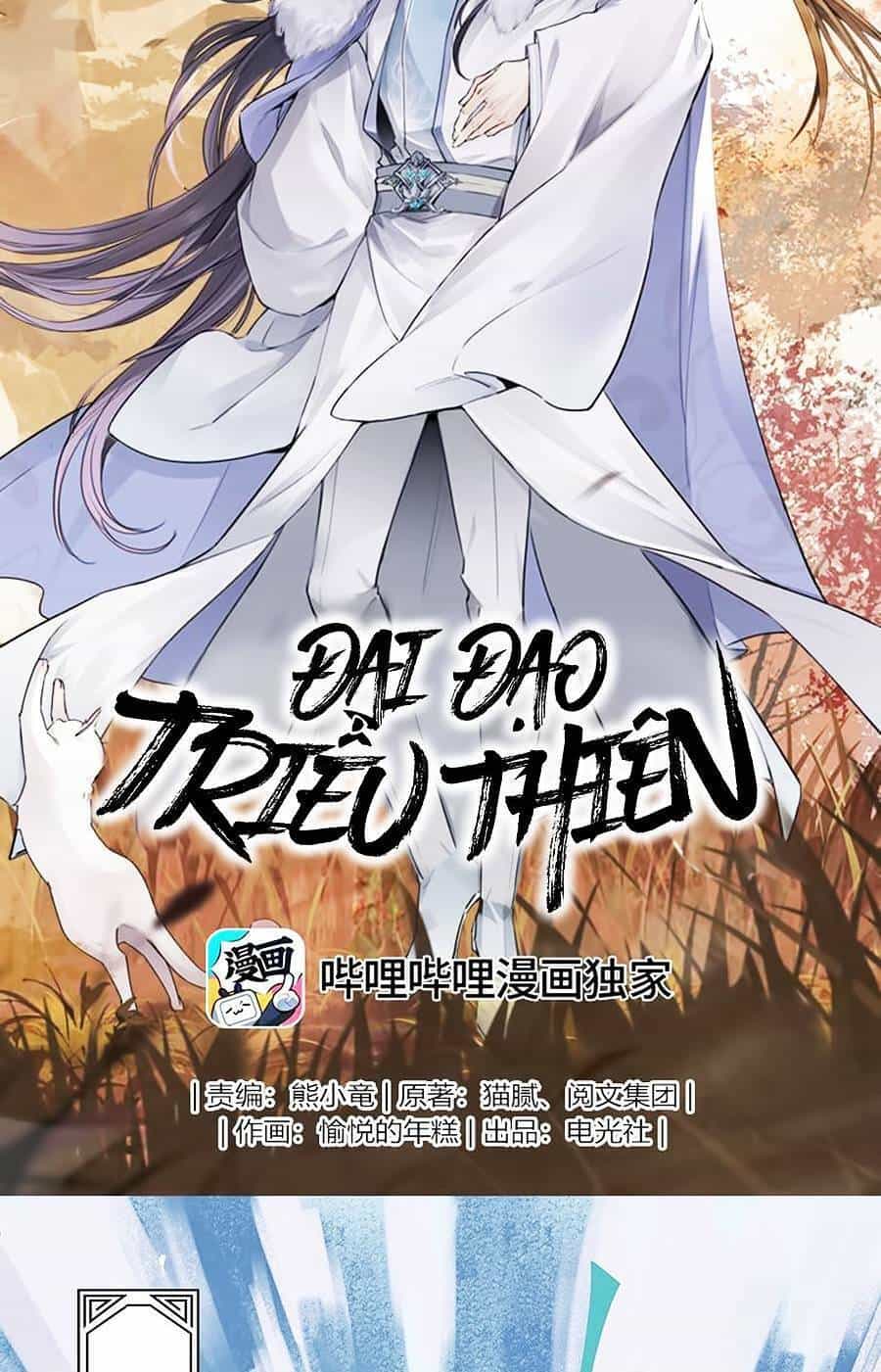 Đại Đạo Triều Thiên - Chương 76 - ảnh 3