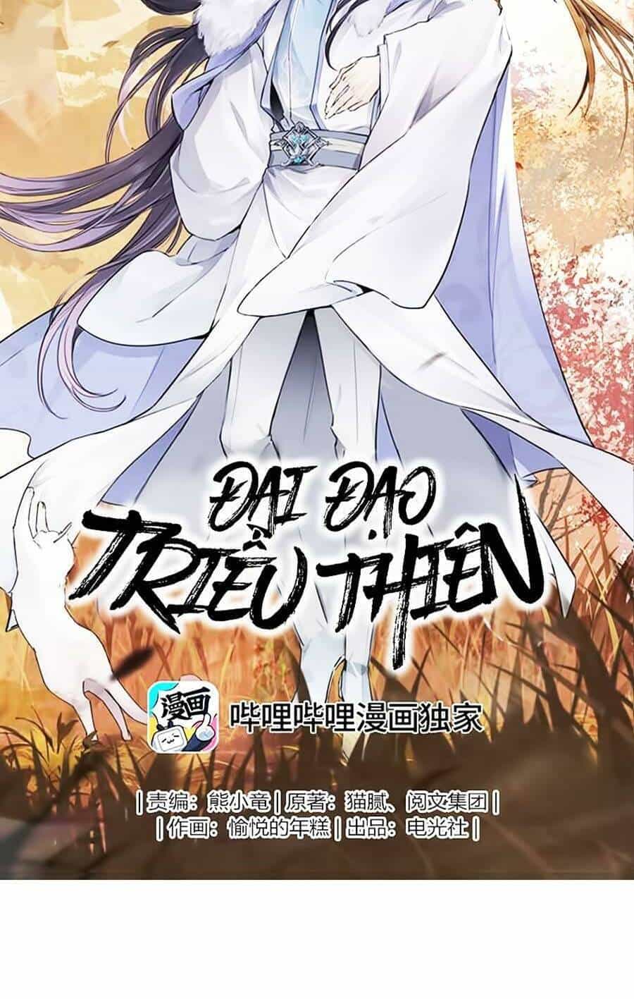 Đại Đạo Triều Thiên - Chương 78 - ảnh 2