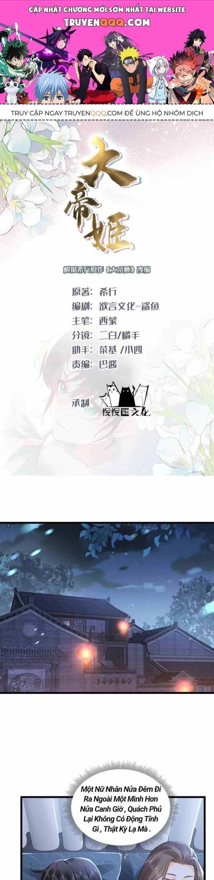 Đại Đế Cơ - Chương 9 - ảnh 1