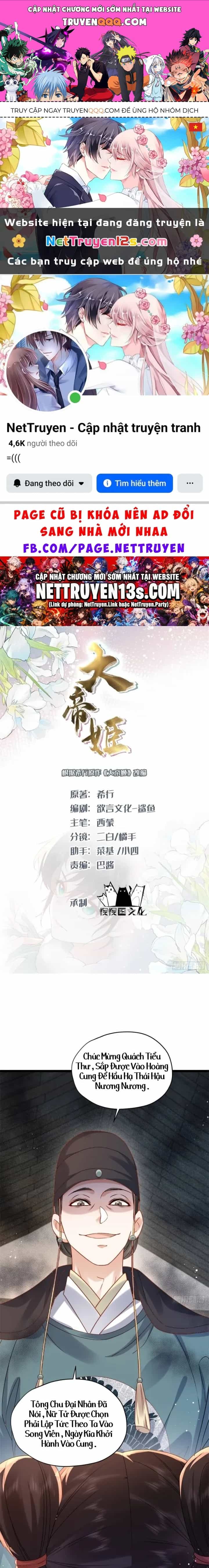Đại Đế Cơ - Chương 19 - ảnh 1