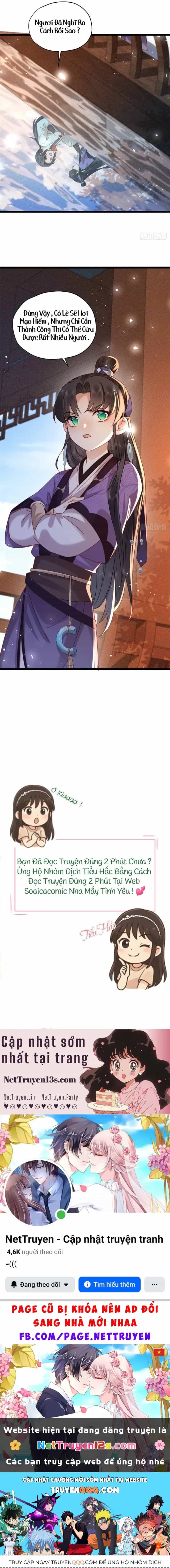 Đại Đế Cơ - Chương 19 - ảnh 9