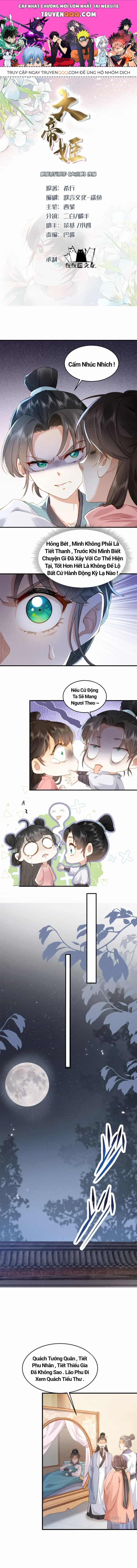 Đại Đế Cơ - Chương 2 - ảnh 1