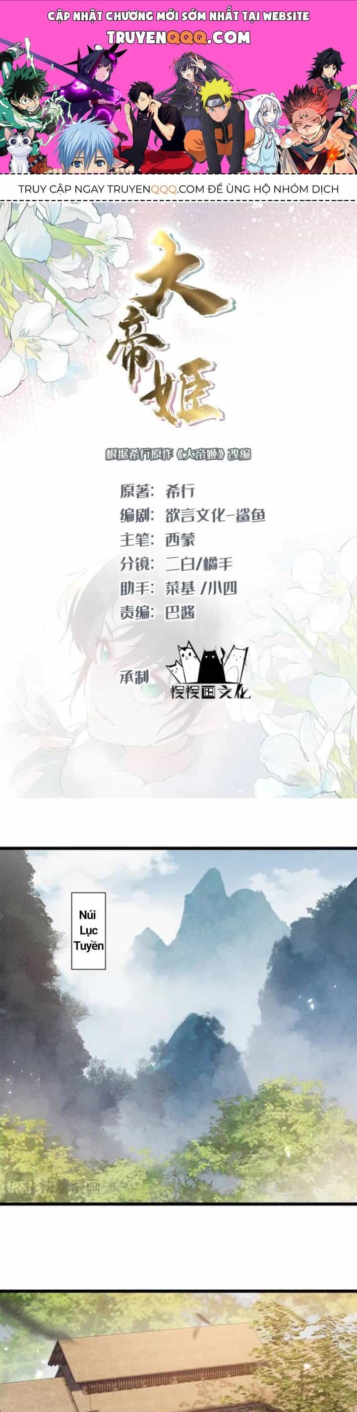 Đại Đế Cơ - Chương 7 - ảnh 1