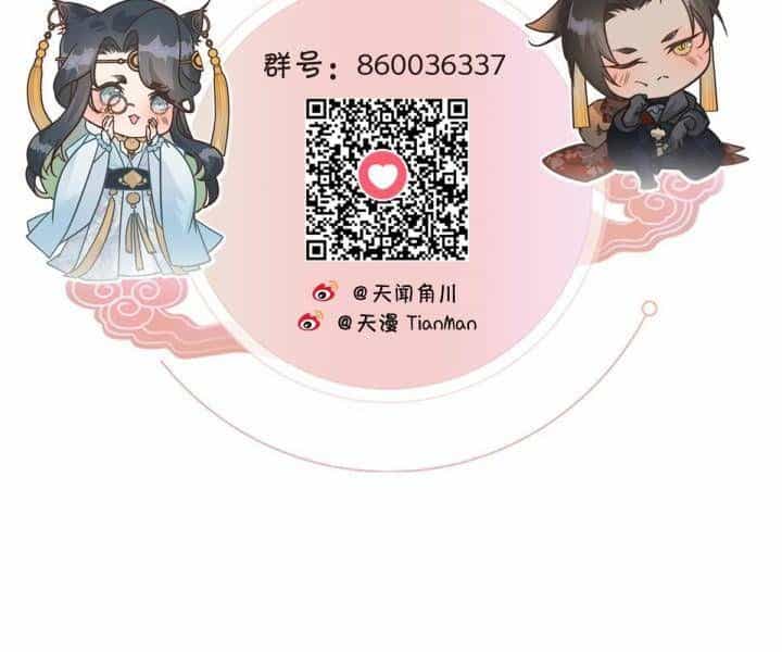 Đại Đế Vương - Chương 12 - ảnh 104