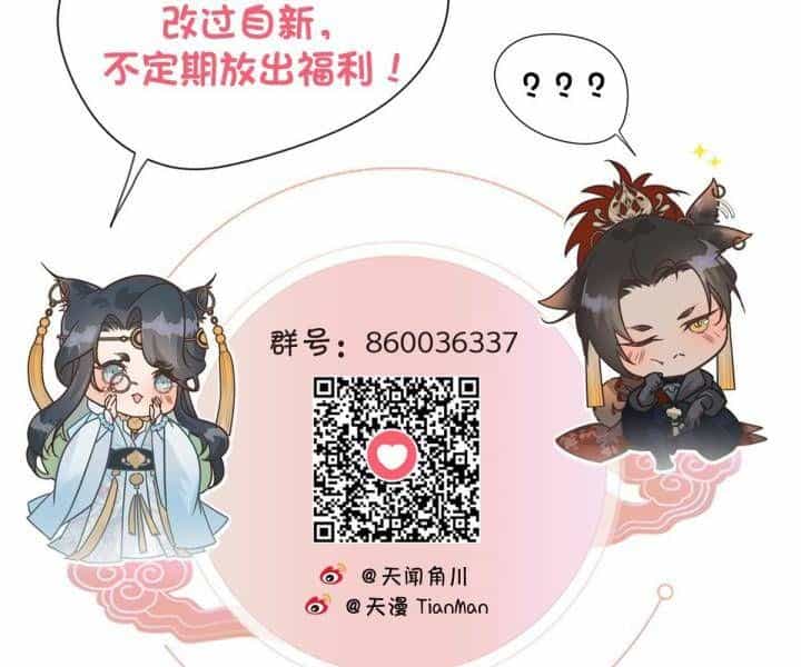 Đại Đế Vương - Chương 8 - ảnh 76