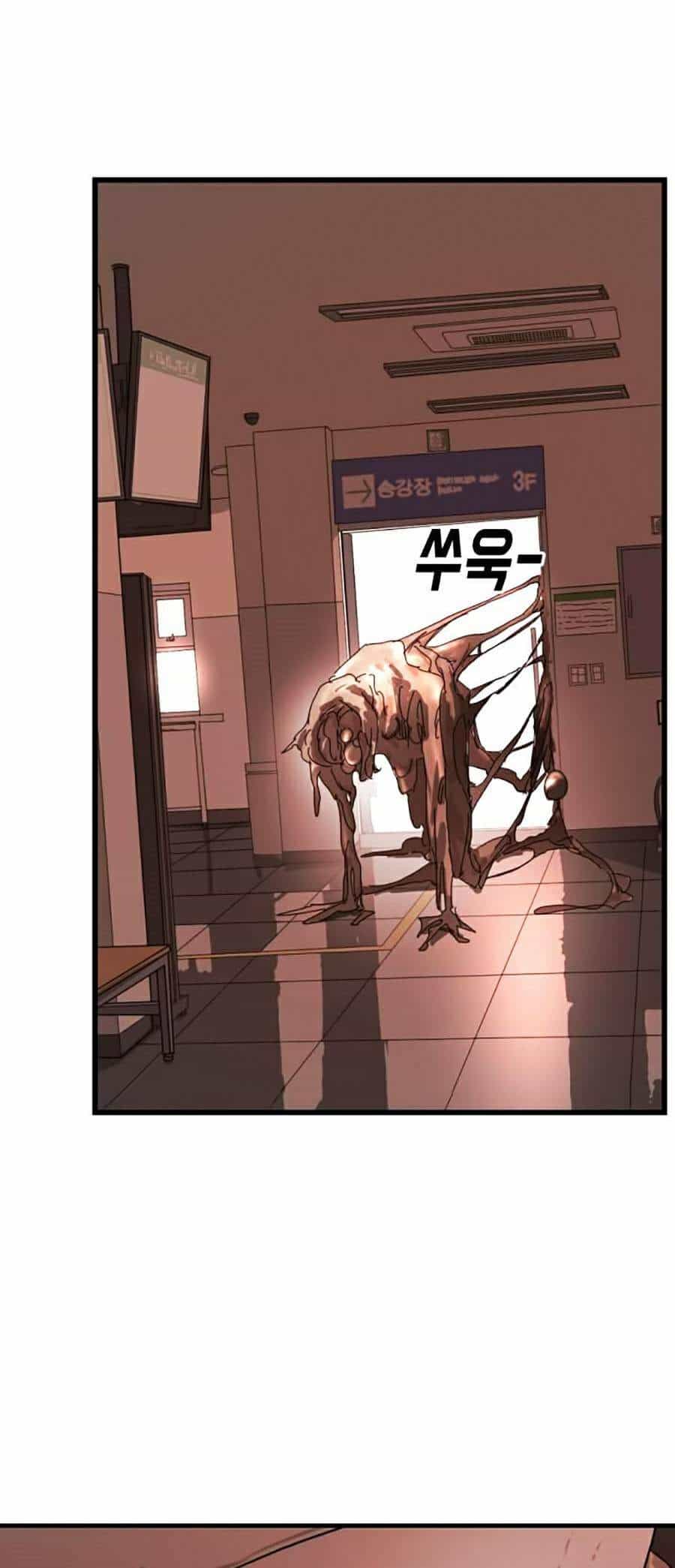 Đại Dịch Seoul - Chương 10 - ảnh 90