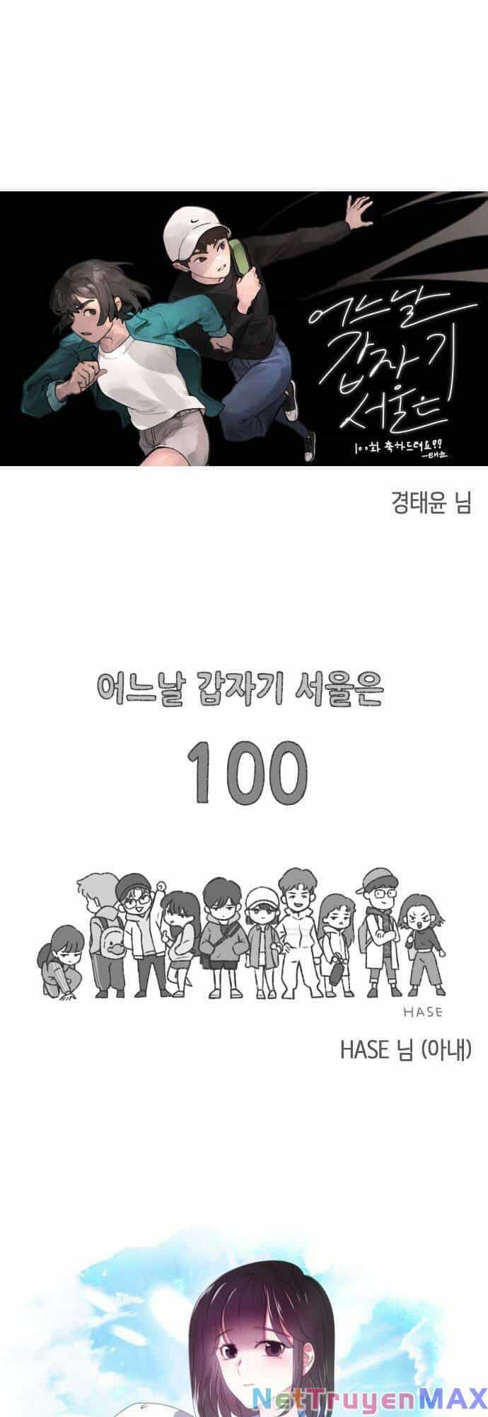 Đại Dịch Seoul - Chương 100 - ảnh 62