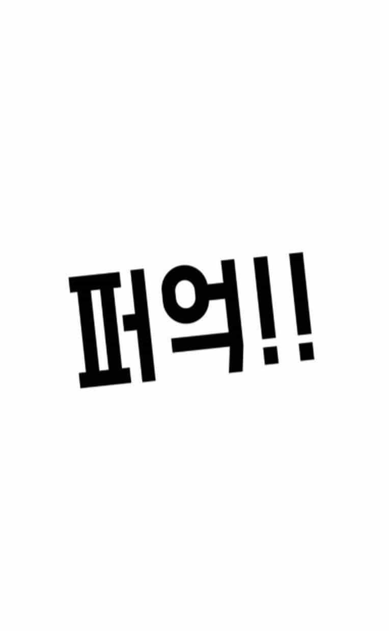 Đại Dịch Seoul - Chương 105 - ảnh 45