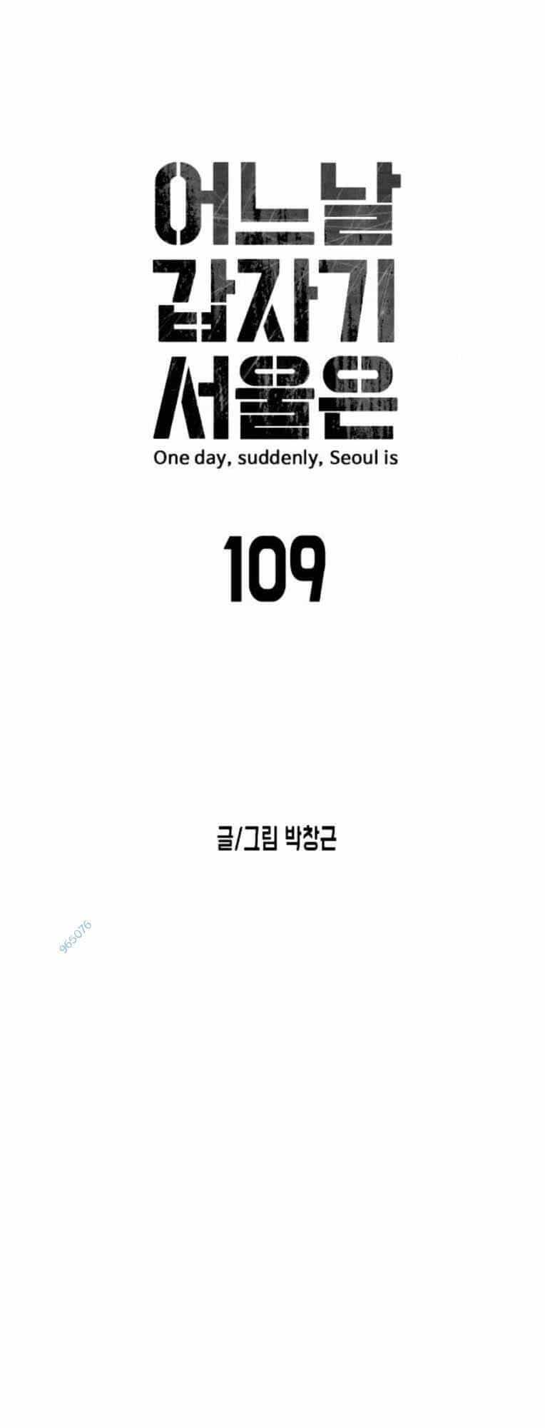 Đại Dịch Seoul - Chương 109 - ảnh 17