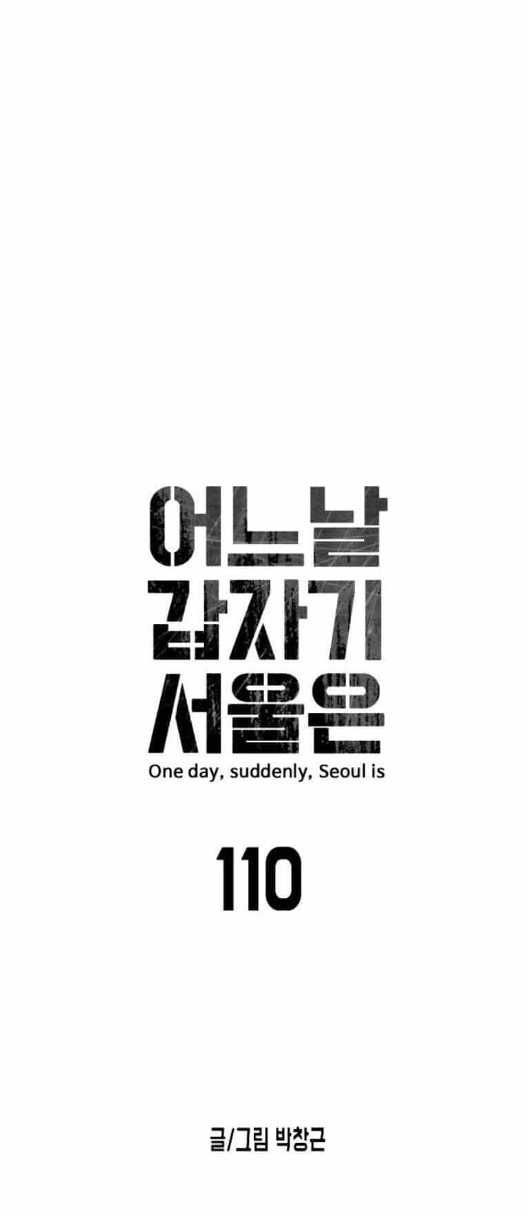 Đại Dịch Seoul - Chương 110 - ảnh 8