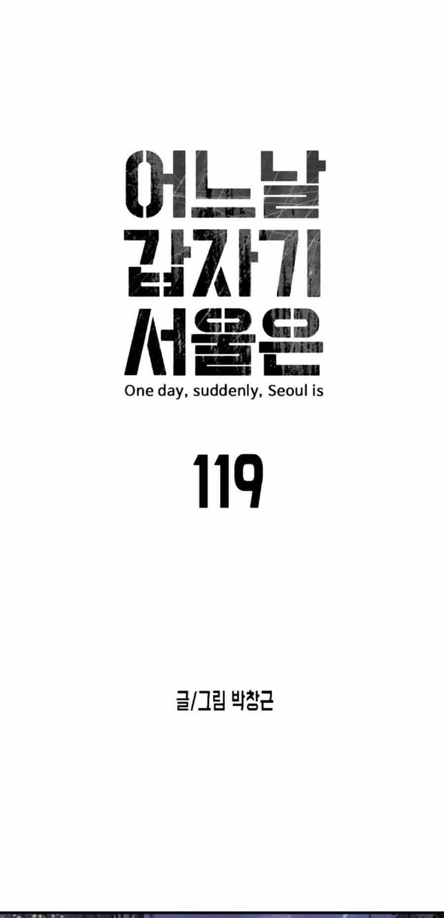 Đại Dịch Seoul - Chương 119 - ảnh 22