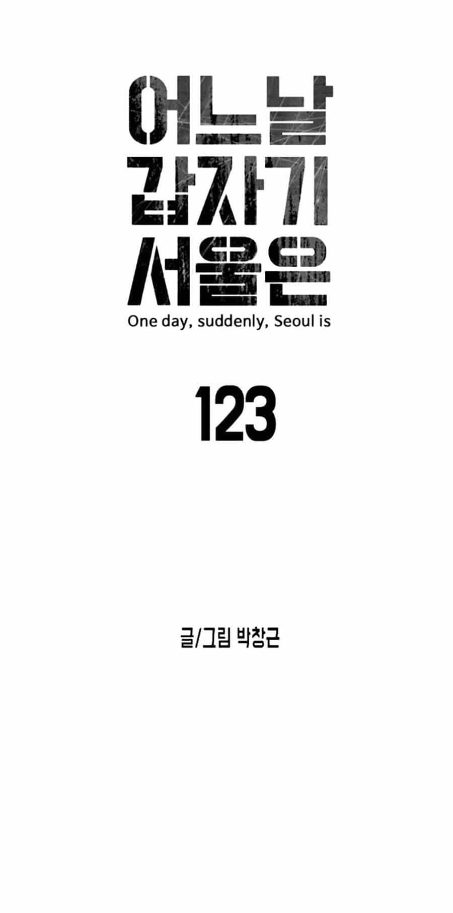 Đại Dịch Seoul - Chương 123 - ảnh 12