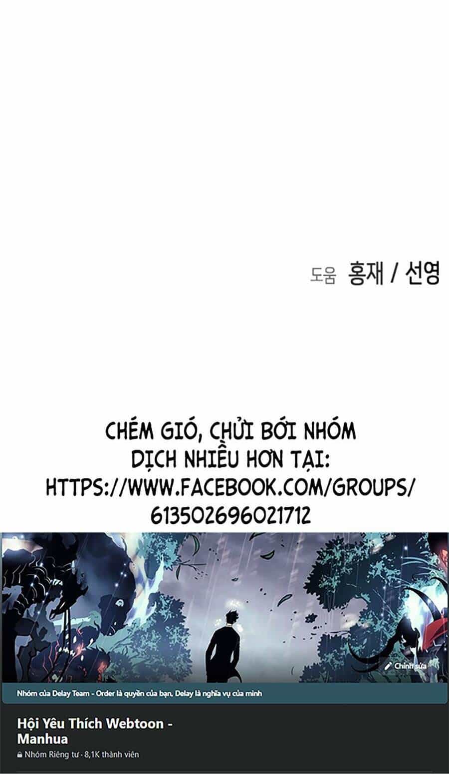 Đại Dịch Seoul - Chương 125 - ảnh 120