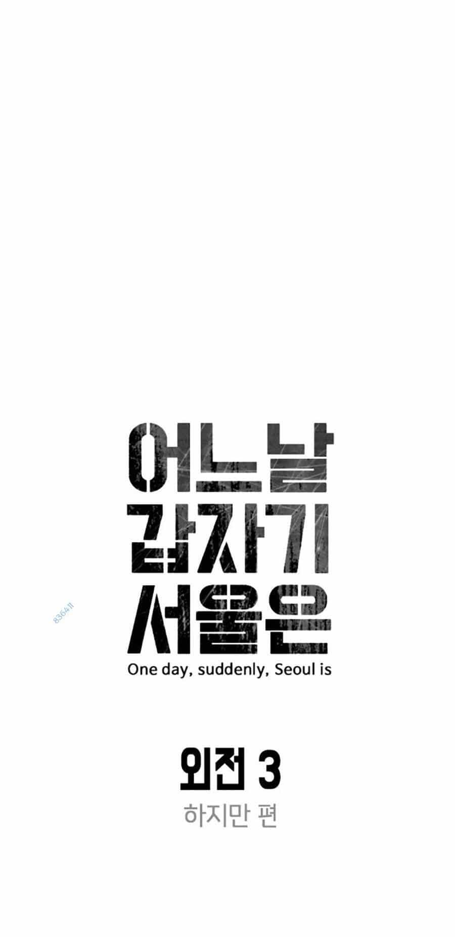 Đại Dịch Seoul - Chương 126 - ảnh 30