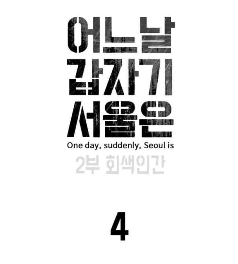 Đại Dịch Seoul - Chương 131 - ảnh 47