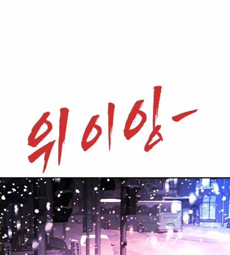 Đại Dịch Seoul - Chương 131 - ảnh 50