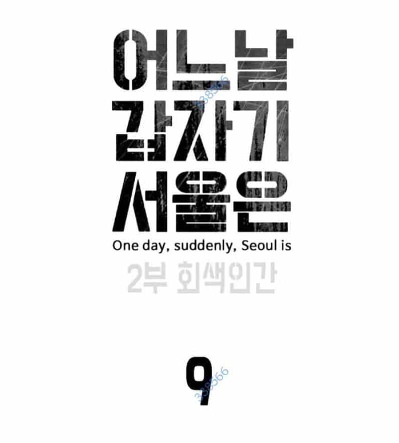 Đại Dịch Seoul - Chương 136 - ảnh 17