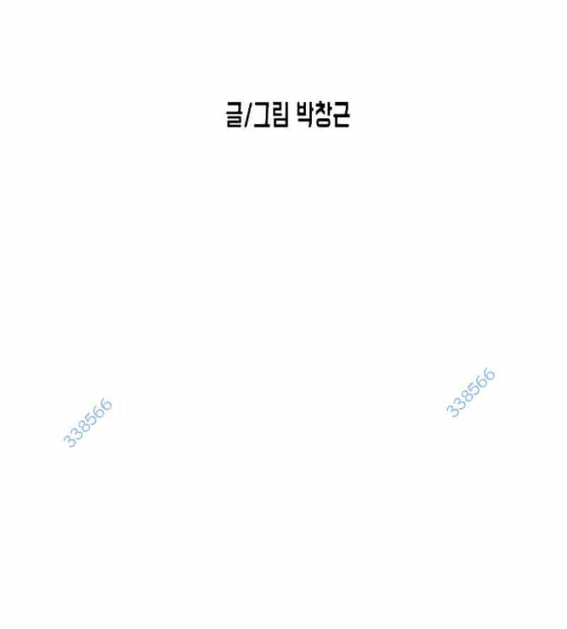 Đại Dịch Seoul - Chương 136 - ảnh 18