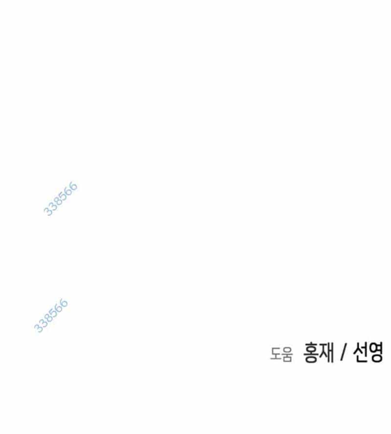 Đại Dịch Seoul - Chương 136 - ảnh 212